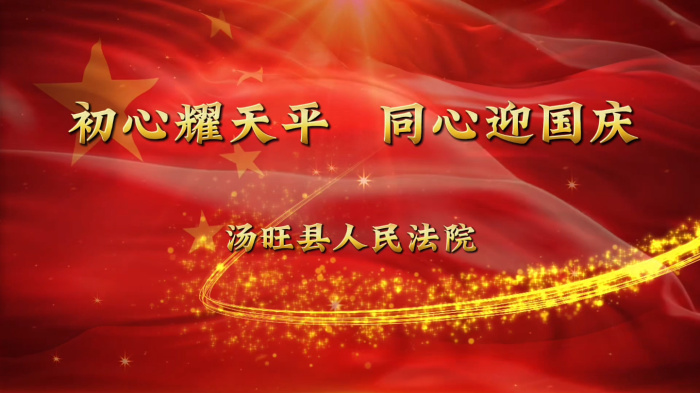 ʢ��������ϲӭ���� | ������ҫ��ף�������